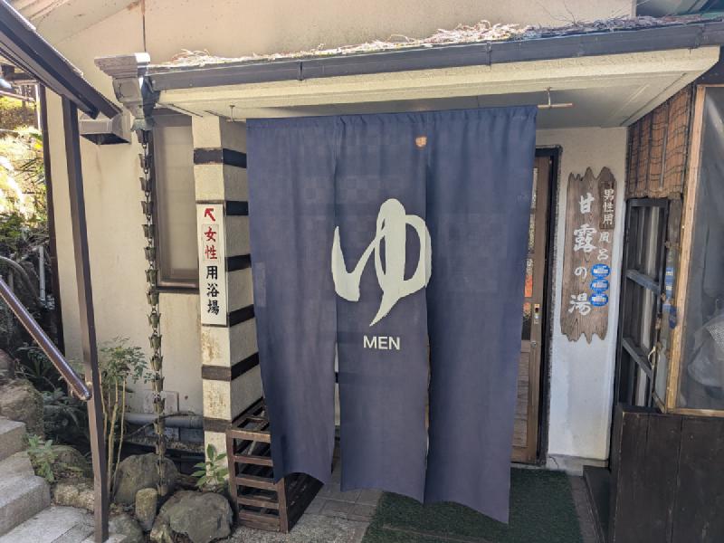 暖簾