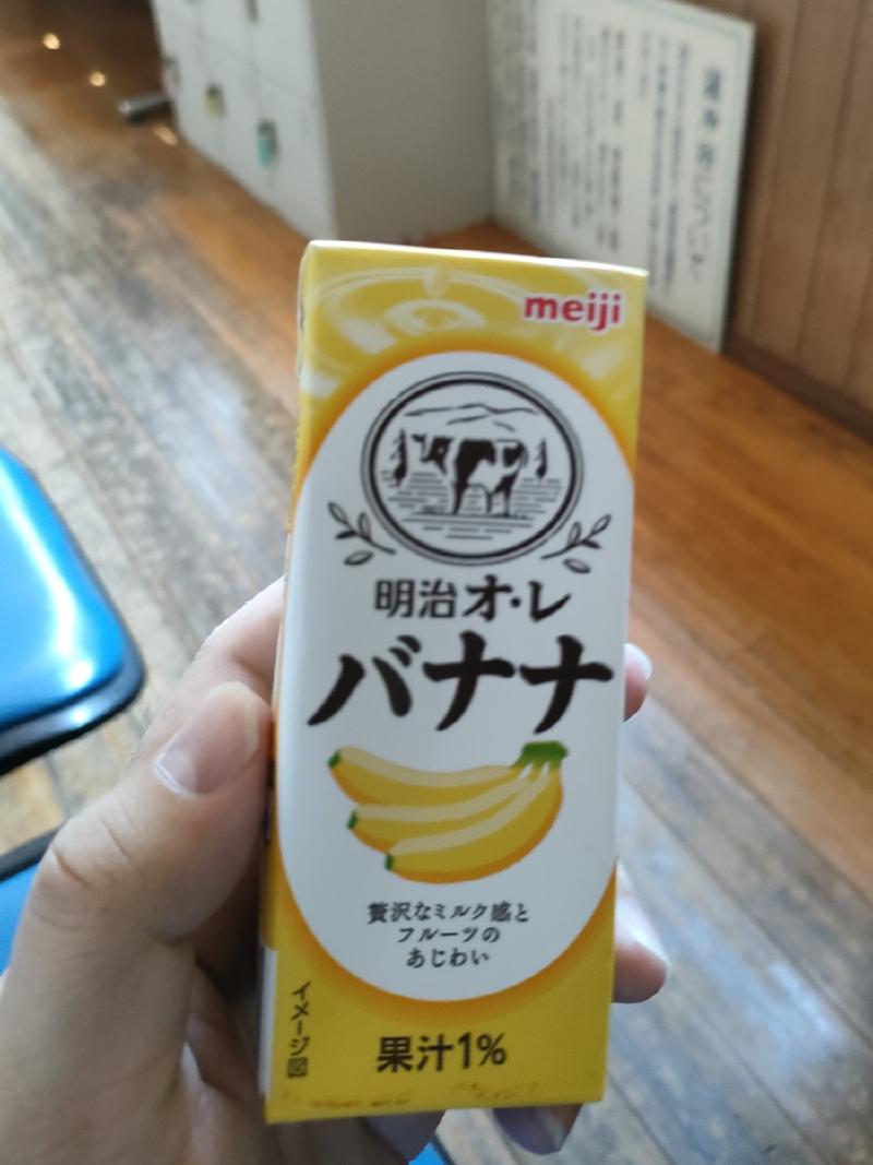 バナナ牛乳