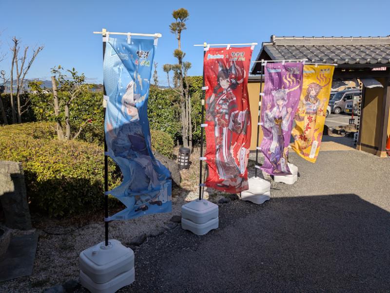 ホロライブコラボののぼり