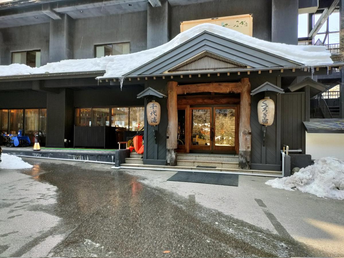 くつろぎ宿 千代滝 レビュー｜絶品バイキングと会津地酒