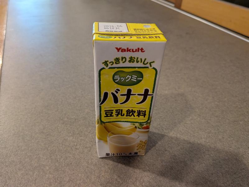 バナナオレ
