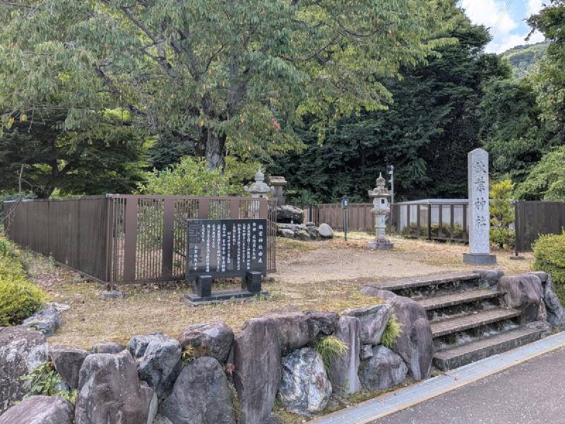 秋葉神社
