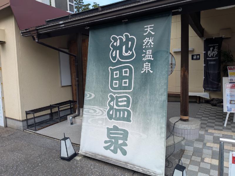 のれん