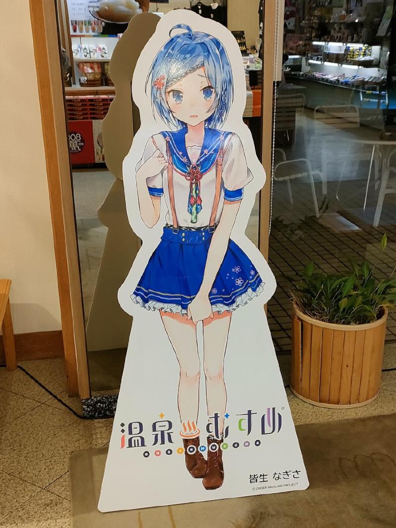 皆生なぎさ 等身大パネル
