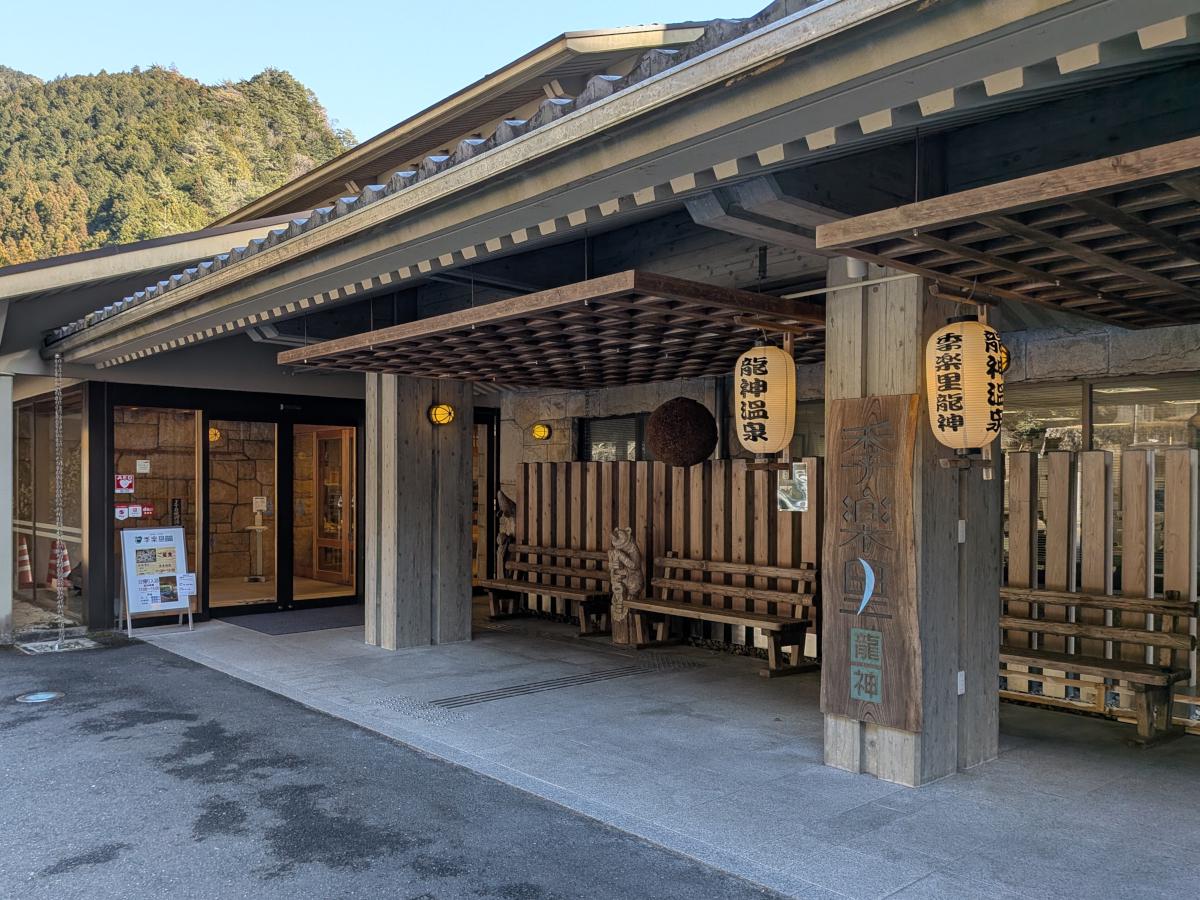 龍神温泉「季楽里龍神」でトロトロの湯と高品質バイキングに浸る