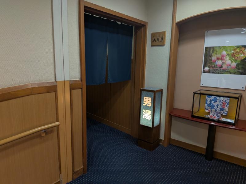 のれん
