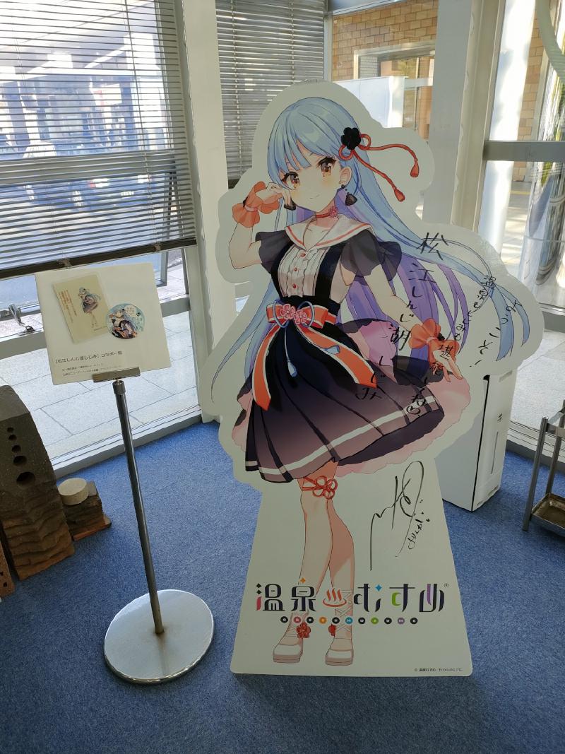 松江しんじ湖 しじみ 等身大パネル