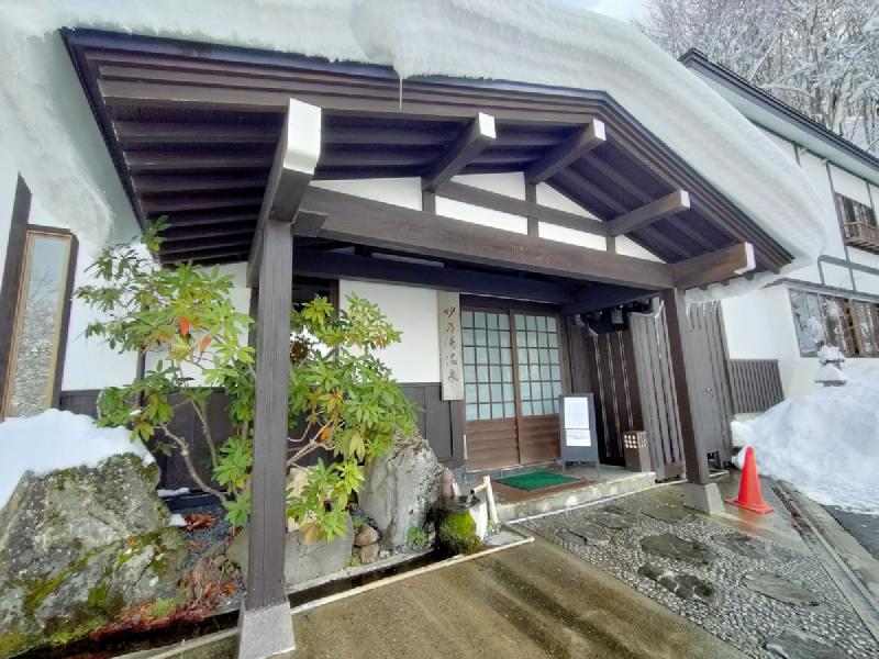 妙乃湯
