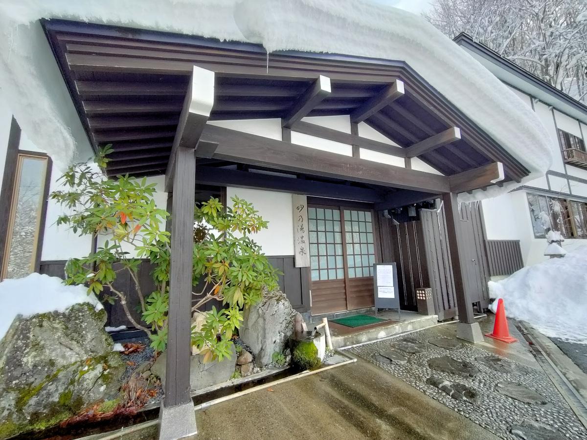 乳頭温泉郷 妙乃湯 日帰りレビュー｜渓流を望む2つの自家源泉