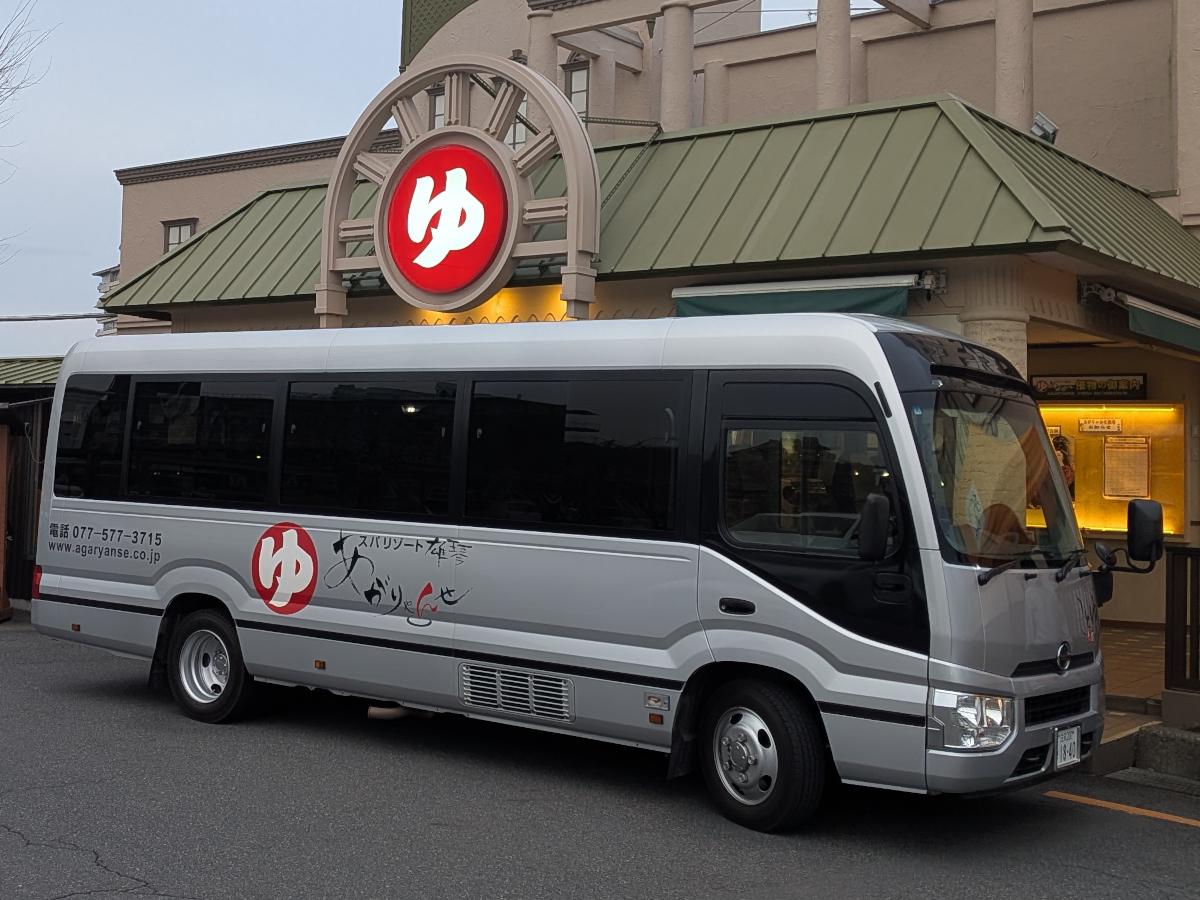 スパリゾート 雄琴 あがりゃんせ レポート｜天下一品が運営する琵琶湖ビューの日帰り温泉