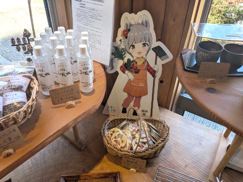 温泉むすめ