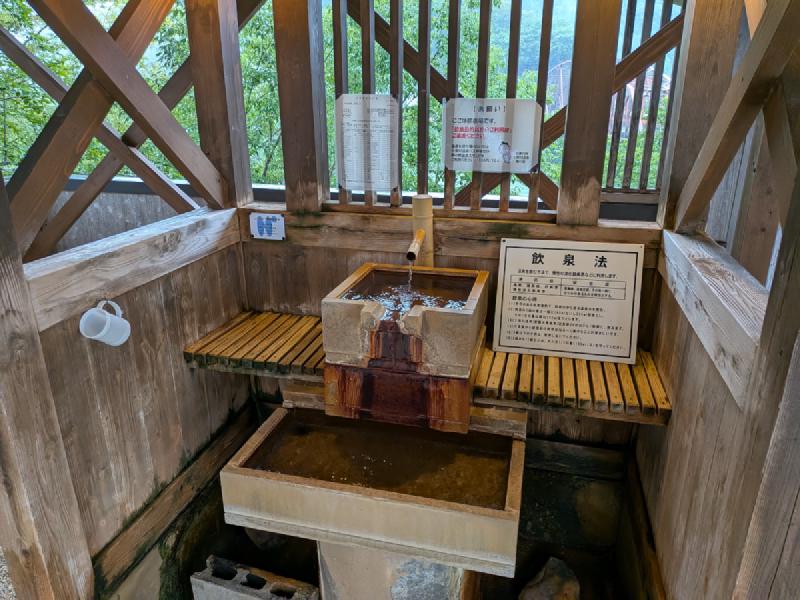 飲泉所
