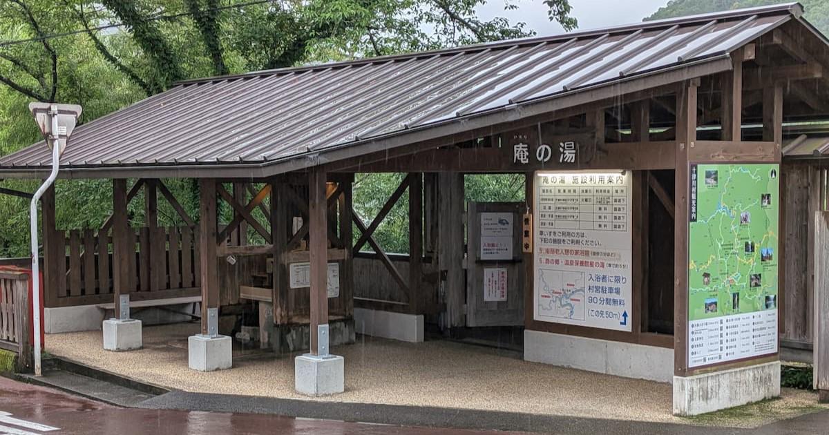 日本初の源泉掛け流し宣言の地——十津川温泉（奈良県十津川村）