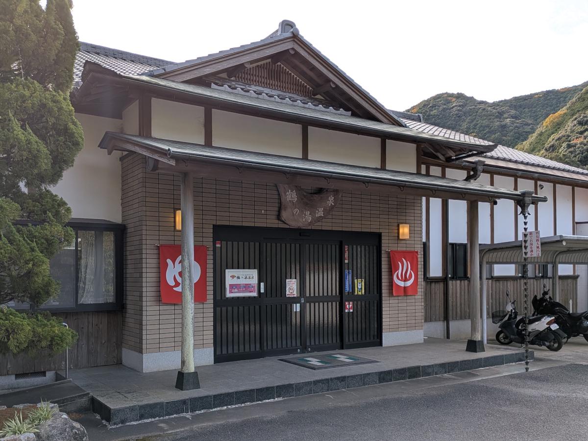 和歌山県の茶褐色の名湯――鶴の湯温泉（和歌山県みなべ町）
