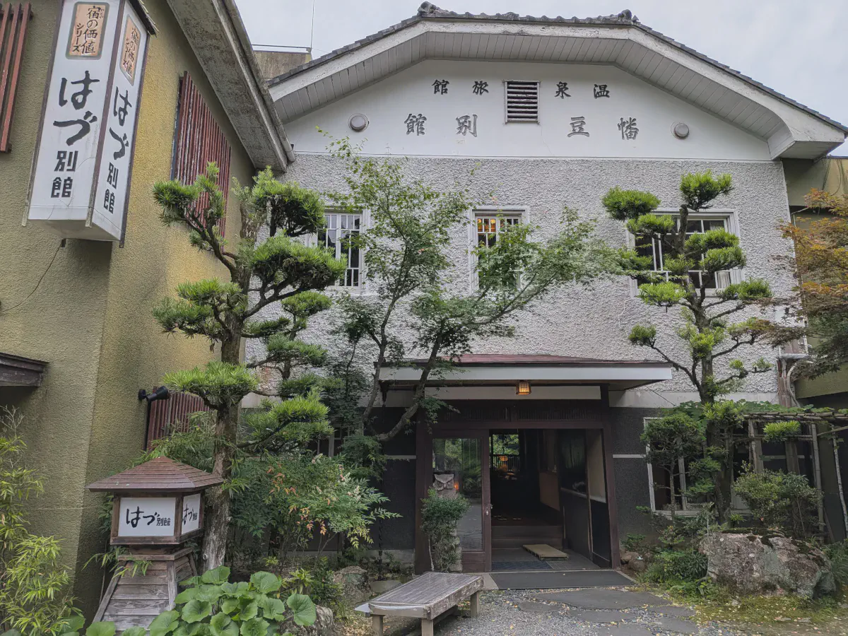 湯谷温泉 はづ別館 レビュー｜宇連川を望む露天風呂が魅力の温泉宿